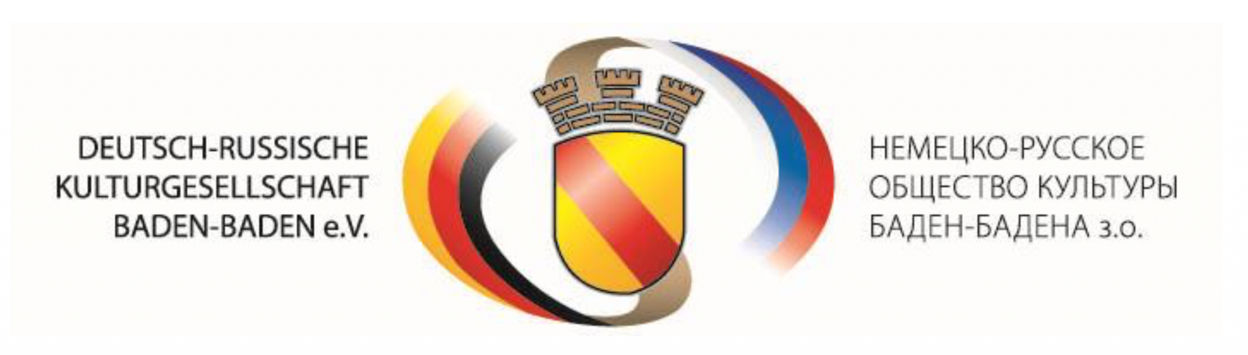 Du betrachtest gerade RUSSISCH-DEUTSCHER DIALOG DER SEELE - 07.12.2025- 17:00