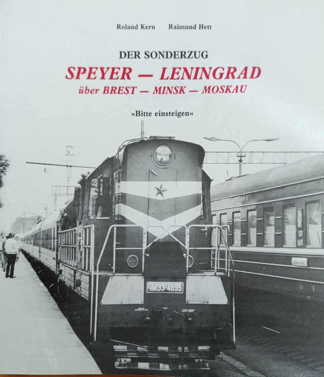 Der Sonderzug SPEYER- LENINGRAD