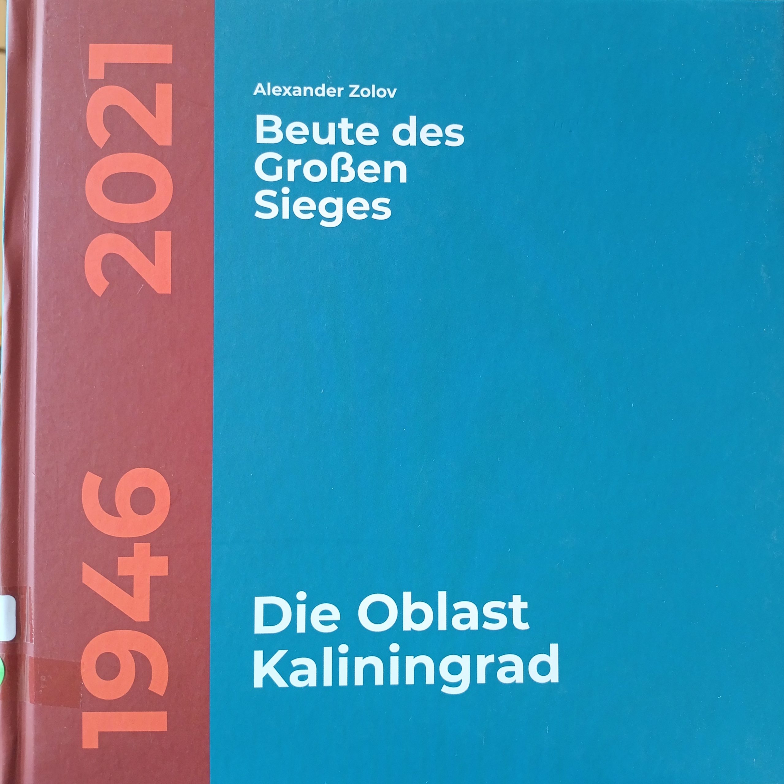 Beute Des Großen Sieges