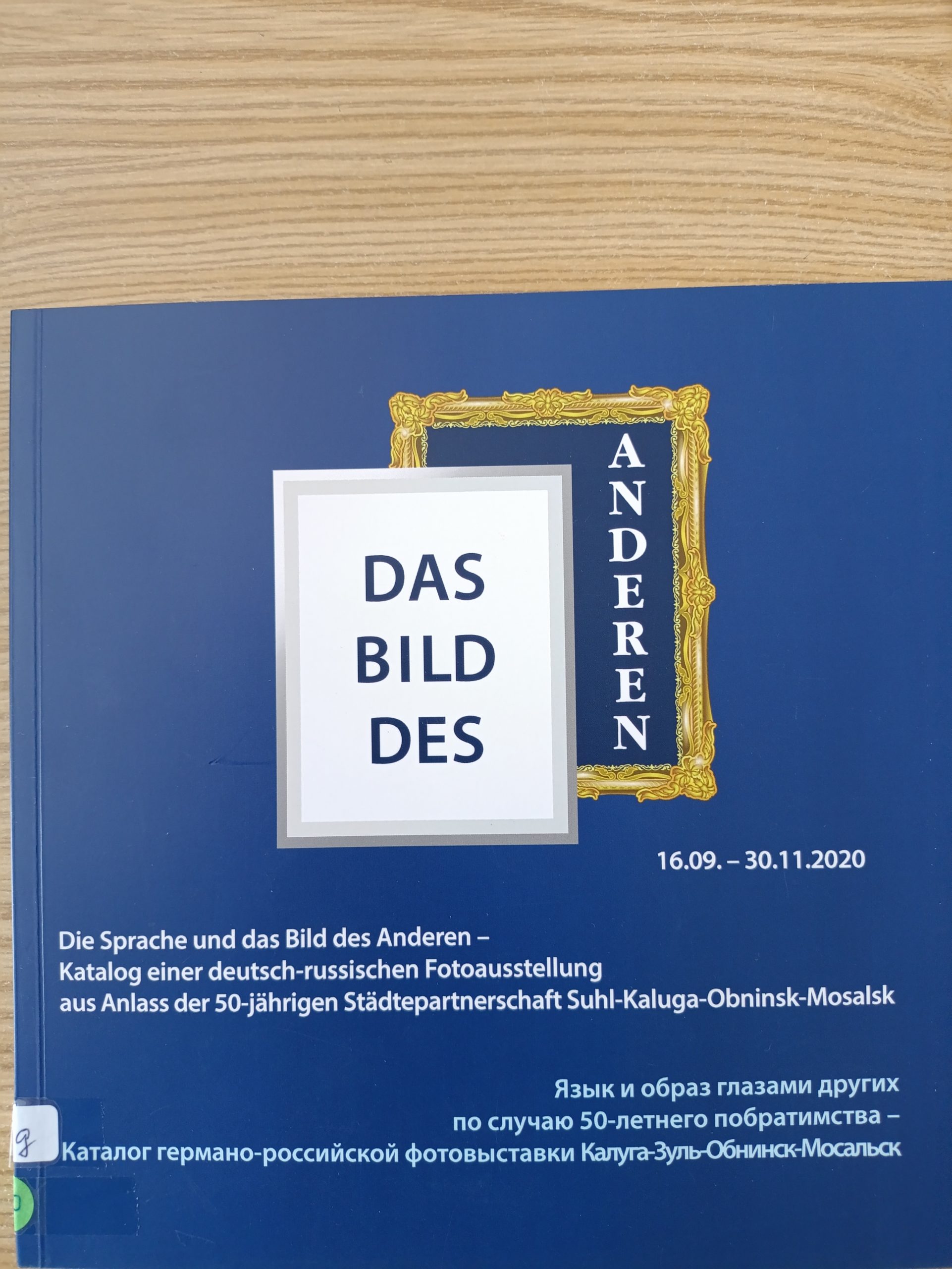 Das Bild Des Anderen