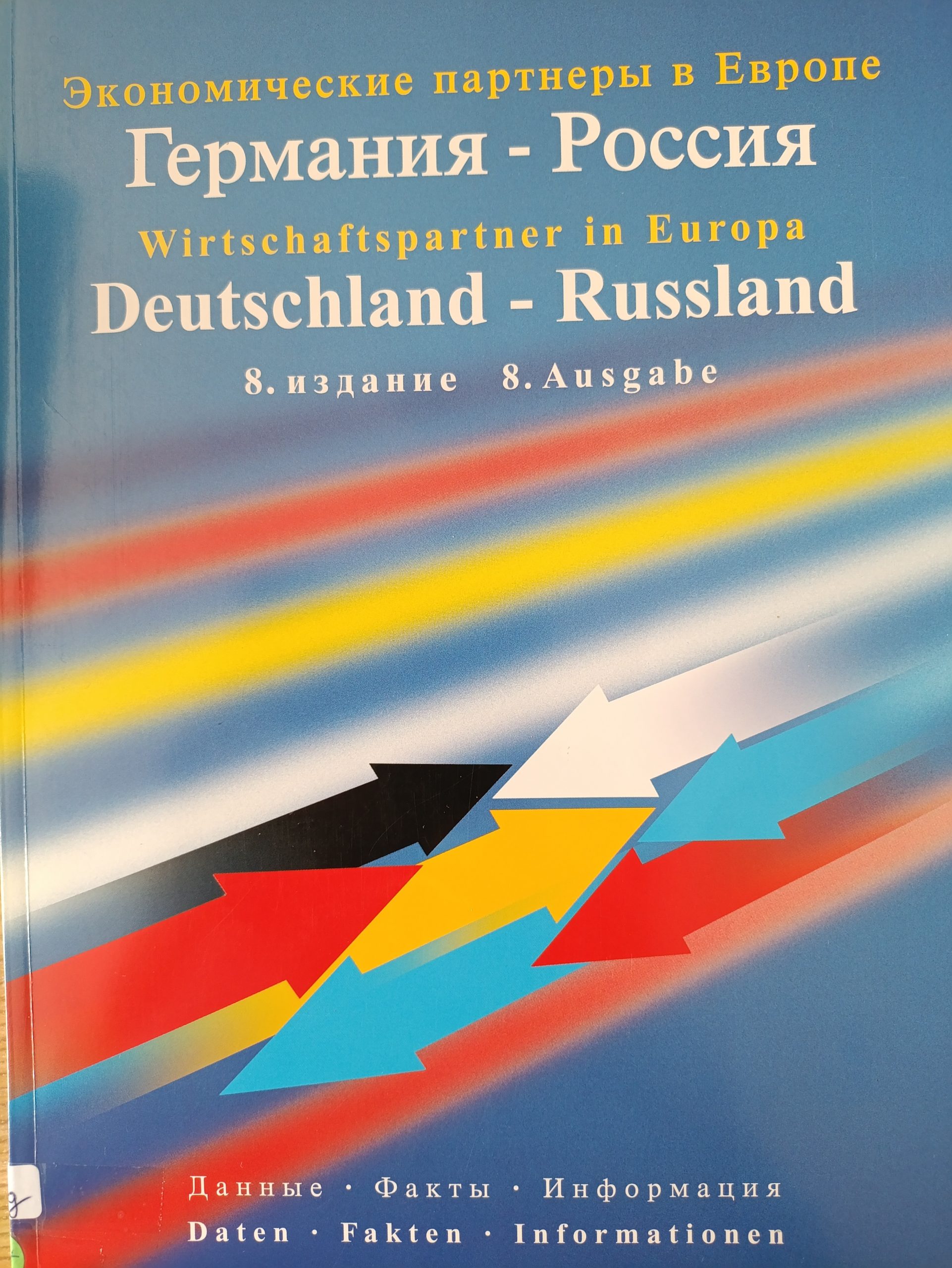 Deutschland - Russland, Wirtschaftspartner In Europa, Daten, Fakten Informationen