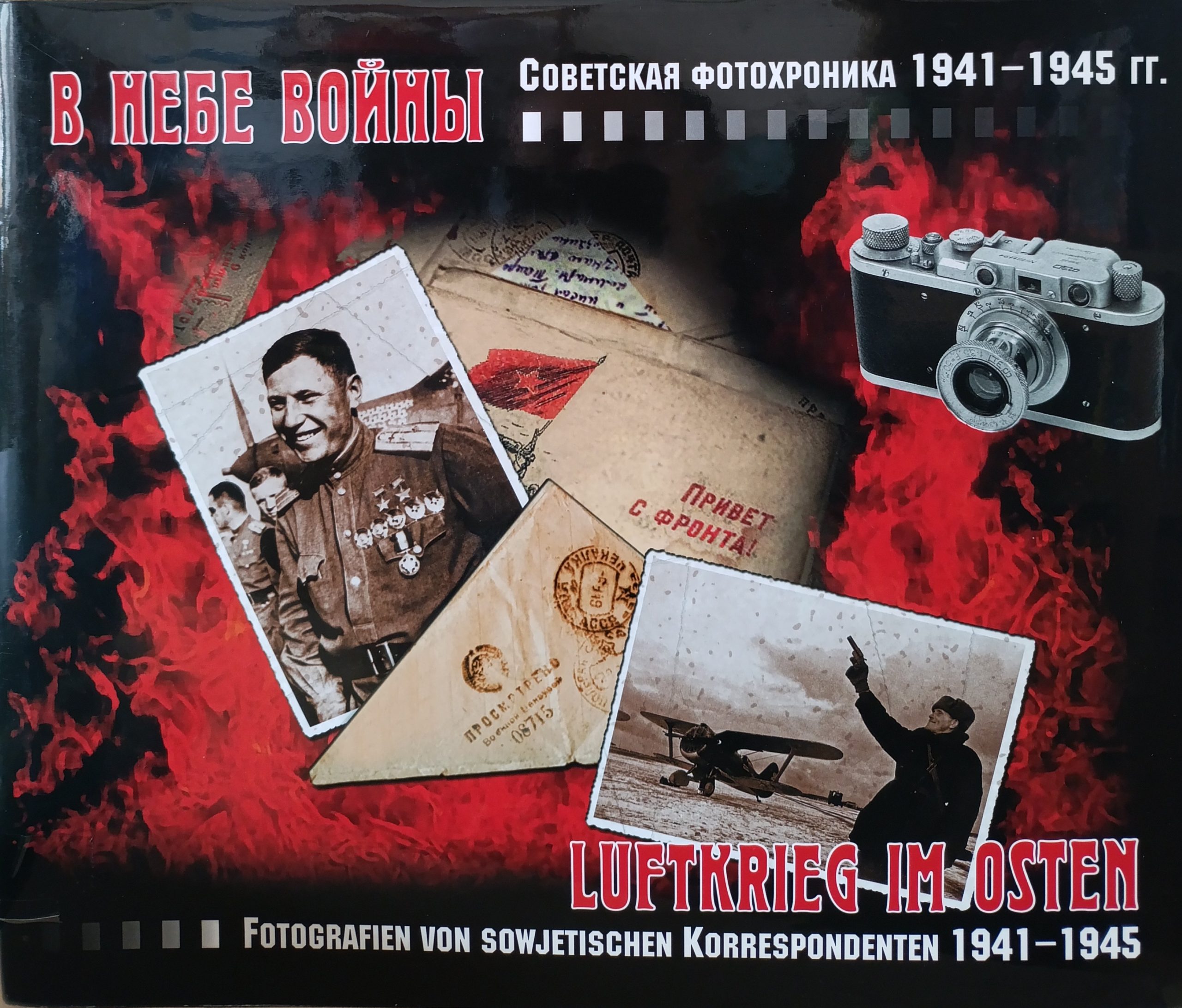 Luftkrieg Im Osten