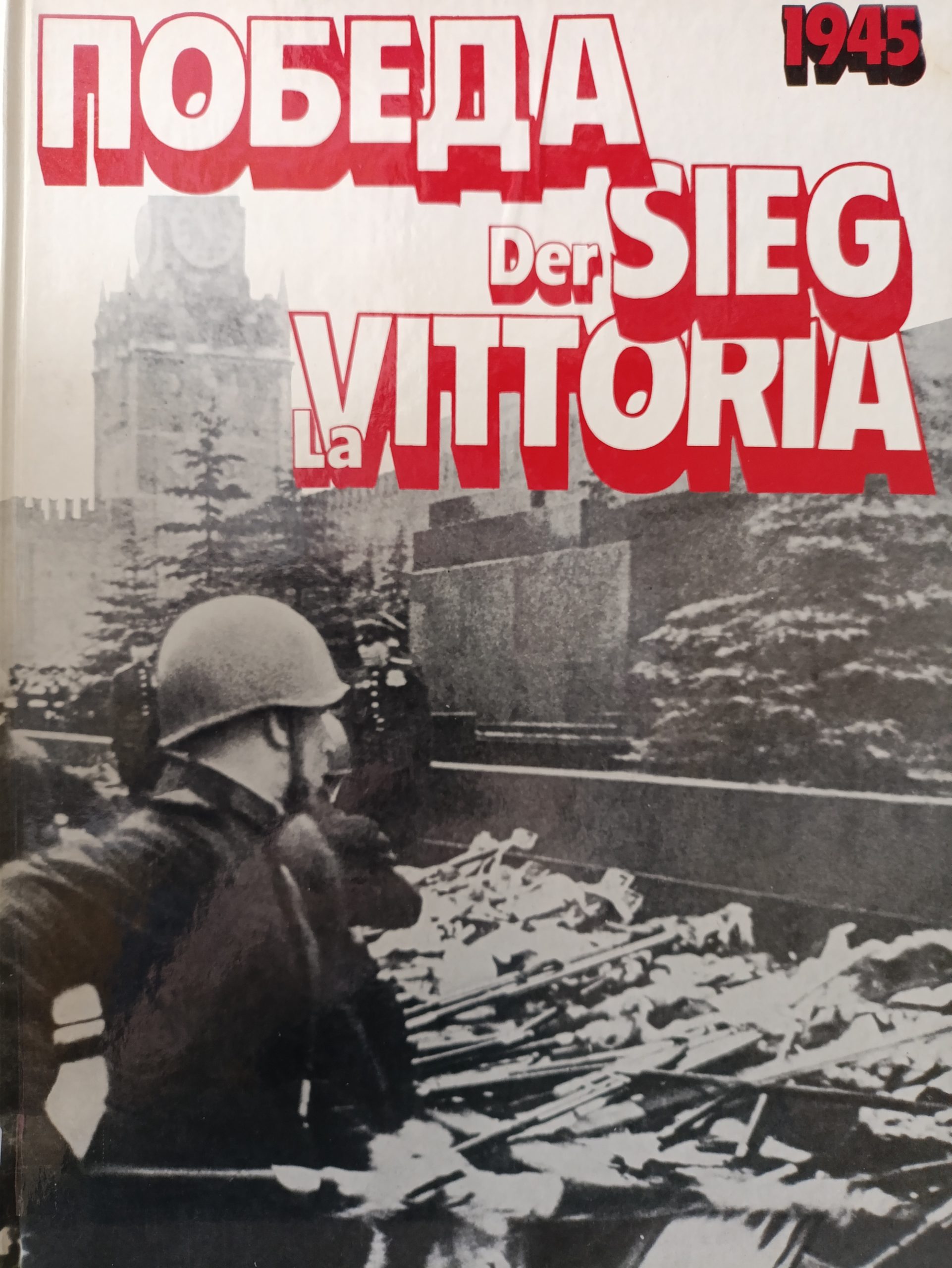 Der Sieg