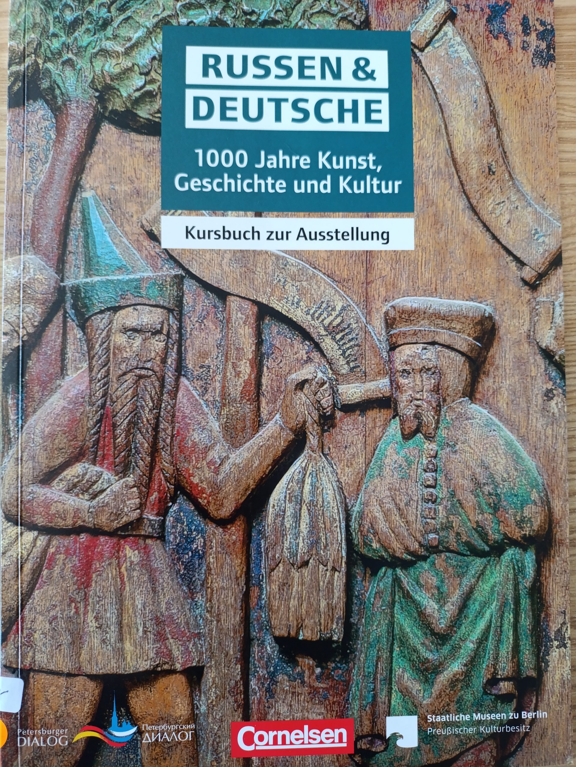 Russen Und Deutsche, 1000 Jahre Kunst Und Geschichte (Kursbuch Zur Ausstellung)