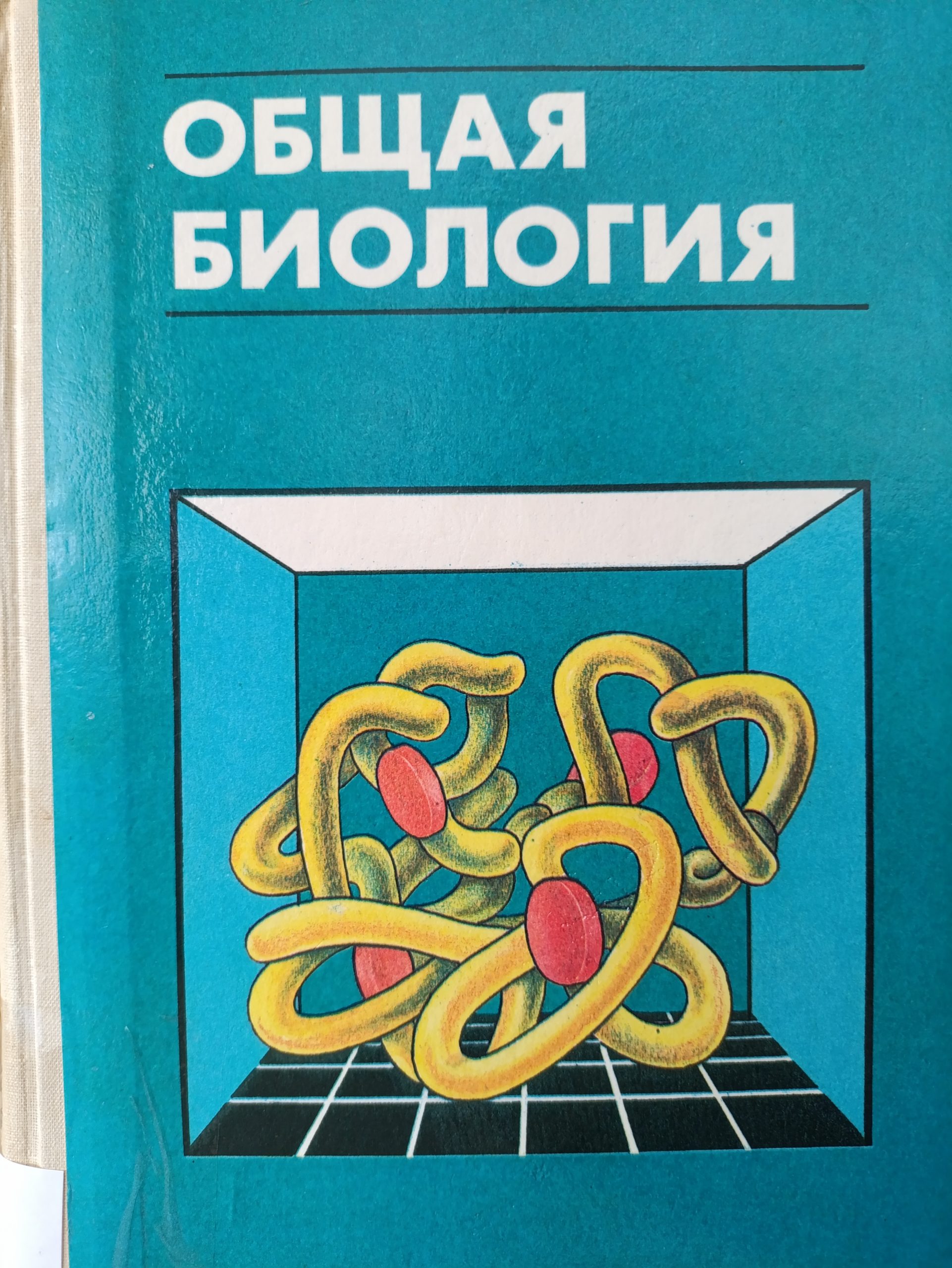 Allgemeine Biologie