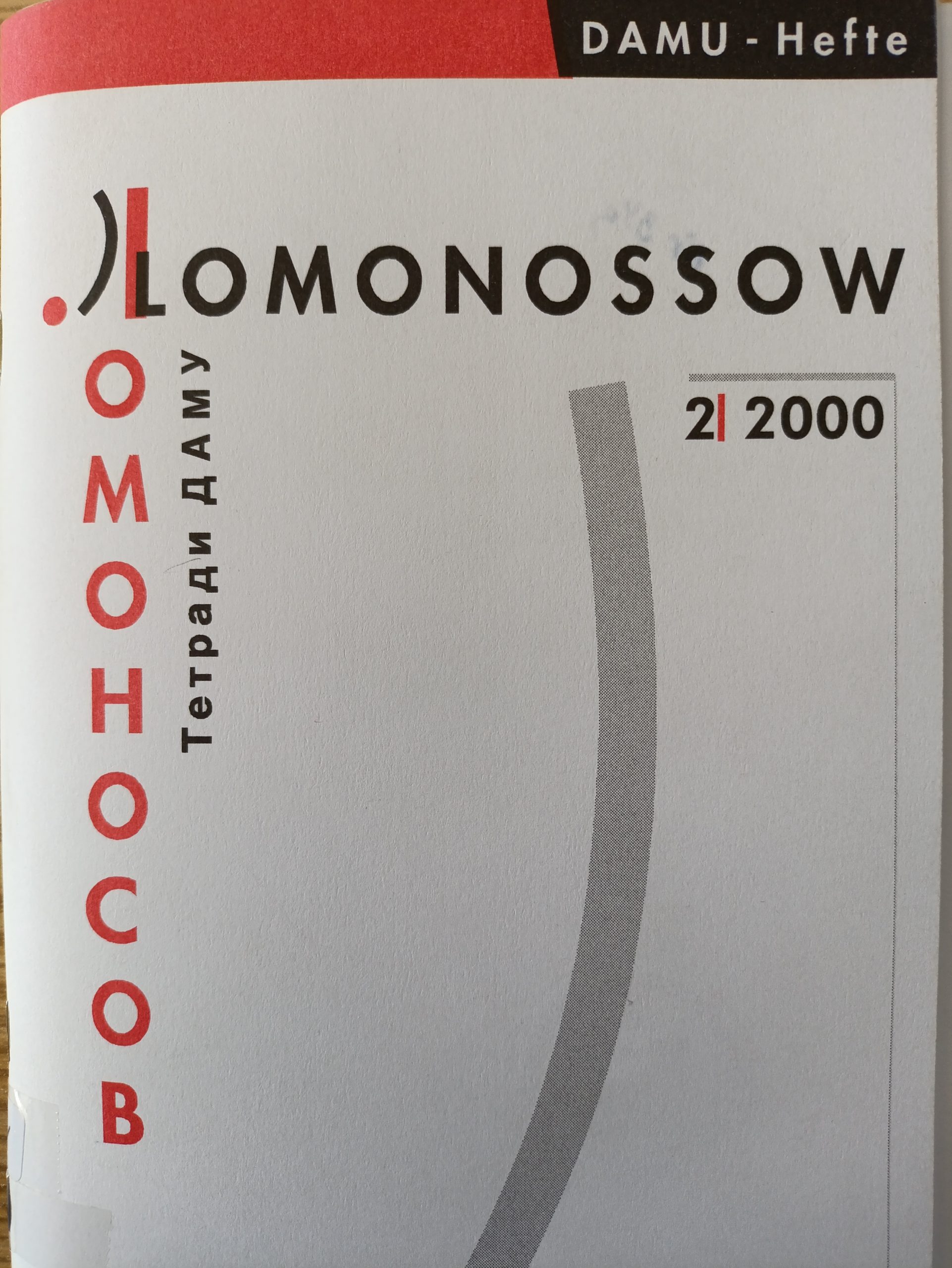 Lomonossow