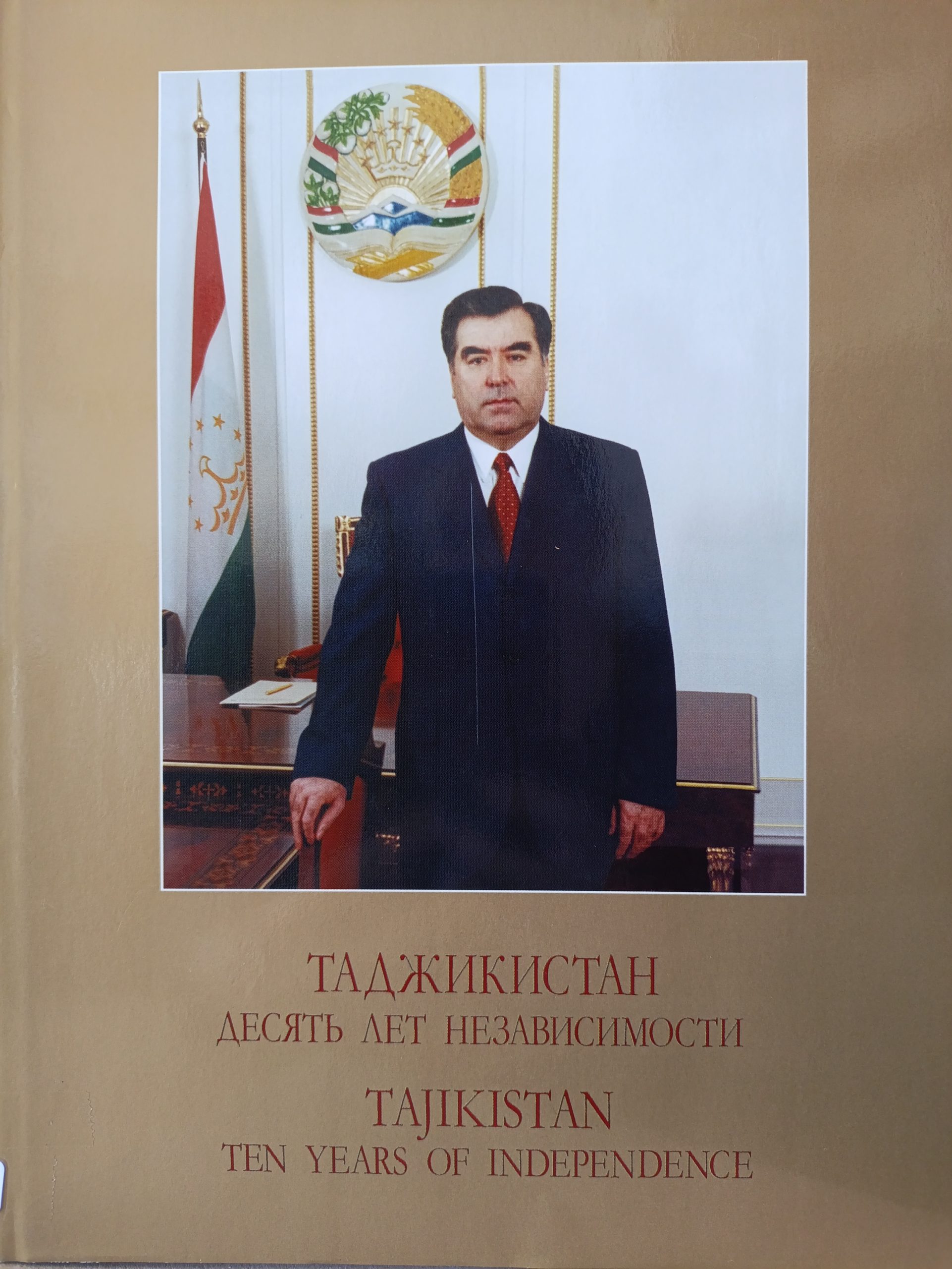 Tadschikistan, 10 Jahre Unabhängigkeit